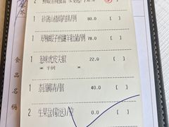 -金苑海鲜酒家(来魅力店)