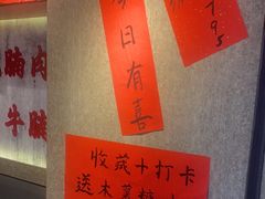 -牛腩之旅·牛腩牛杂煲(光启城美食城店)