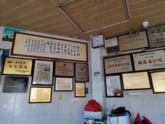 -好成财牛排馆(涂门街总店)