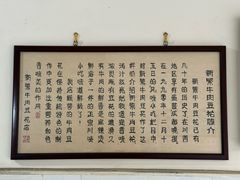 -新繁牛肉豆花(都江堰店)