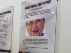 -聊城口腔医院