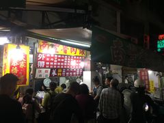 -自强夜市