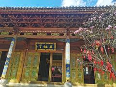 -大理文庙(大理古城)