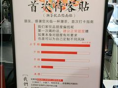 -一杯潮茶·专注潮汕茶饮(十二中创始店)