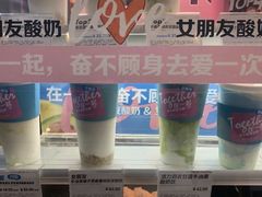 -Blueglass酸奶(华贸购物中心店)