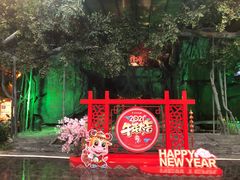 -世外桃源农庄·德清土菜(兴康南路店)