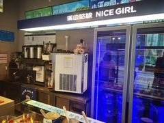 -溪边姑娘·拉丝酸奶水果捞(春熙路店)
