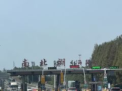 -南北湖风景区