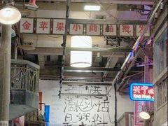 -文和友老长沙龙虾馆(化龙池店)