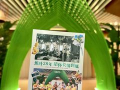 -蕉叶·泰国歌舞风情(世贸店)