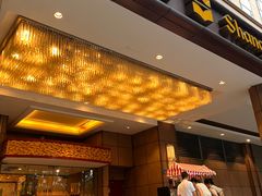 -武汉香格里拉大酒店·香宫中餐厅