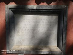 -法兴寺