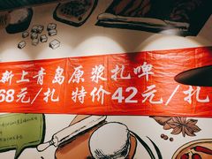 -吕氏疙瘩汤·私家菜馆(慈云寺店)