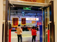 -玫瑰花园自助烤肉(顺义鑫海韵通店)