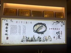 -洪平血旺椒麻鸡雅鱼饭店(熊猫大道店)