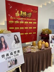 -妞妞麻吉美发沙龙