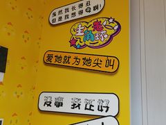 -星空失恋博物馆(北京路旗舰店)