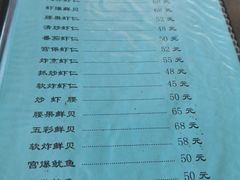 菜单-友谊餐馆(永安路店)