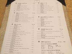 账单-新东方千禧大酒店-逸品轩中餐厅