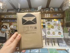 -三生有信(豫园商城店)