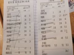-木屋烧烤(上梅林店)
