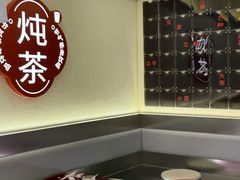 -炖物24章·顺时轻养茶(杭州保利时光里店)