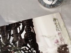 -北京古城老院厉晓麟精致菜