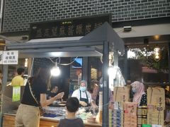 门面-清真盛志望麻酱酿皮·非遗老字号