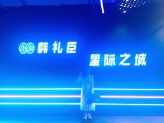-时尚天河商业广场