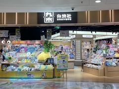 -百联南桥购物中心