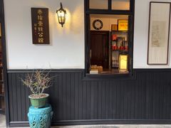 -31号公馆(黄兴广场白果园店)