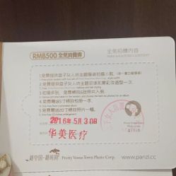 点击看大图 -盘子女人坊古装写真摄影(厦门总店)