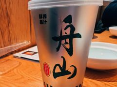 -原製原味(普陀山磐龙店)