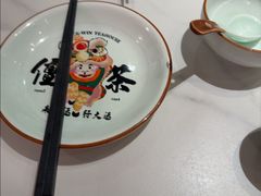 -禄运茶居·手工点心(猎德店)