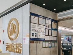 -海底捞火锅(大融城店)