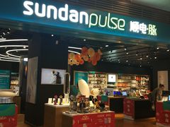 -顺电·脉(浦东嘉里城店)
