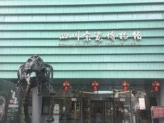 -四川宋瓷博物馆
