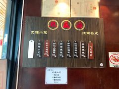 菜单-熙盛源(丰庄路店)