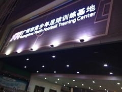 -燕子岗体育场