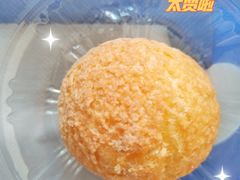 奶油泡芙-酥侯糕点(梅江凤水园店)