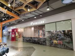 -嬷孙家潮汕牛肉火锅(北京路天河城店)