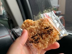 -宫廷糕点铺