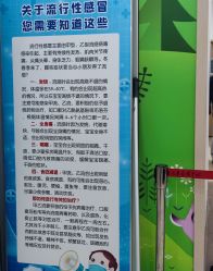 -上海交通大学医学院附属上海儿童医学中心(陆家嘴总院区)