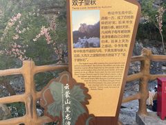 -黑龙潭风景区