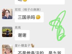 -搓火大都会(广安门总店)