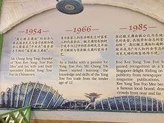 -新加坡高记KOO KEE Restaurant(盈科店)