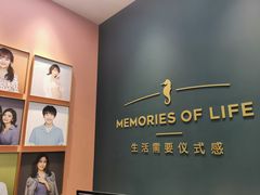 -海马体照相馆(无锡清扬茂业天地店)