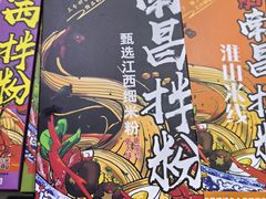 -上海跨国采购会展中心
