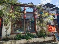 -三溪村