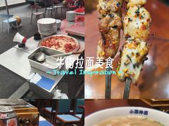 -东大桥小国抻面烧烤(长通路店)